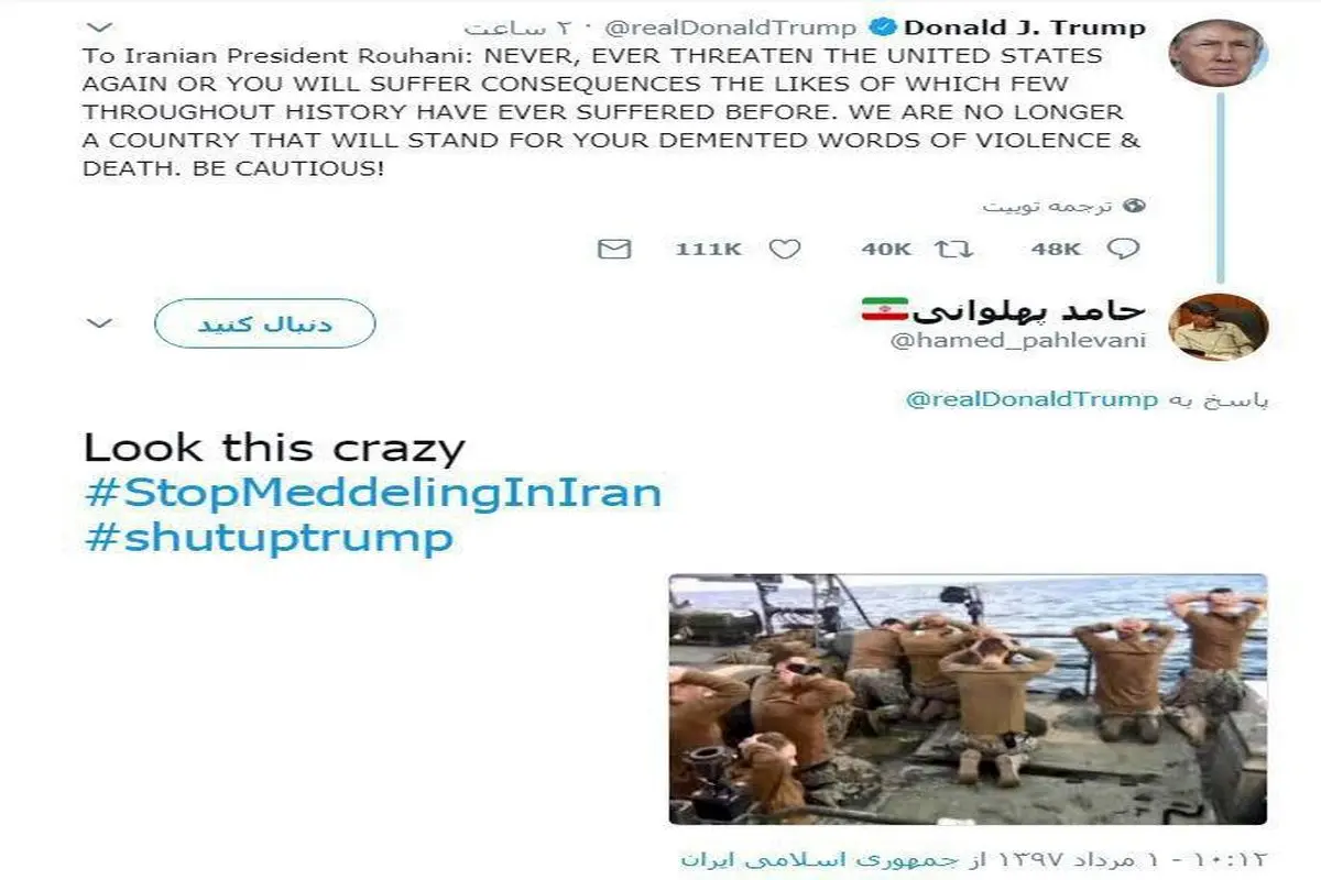 پاسخ یک ایرانی به توییت تهدیدآمیز ترامپ+عکس