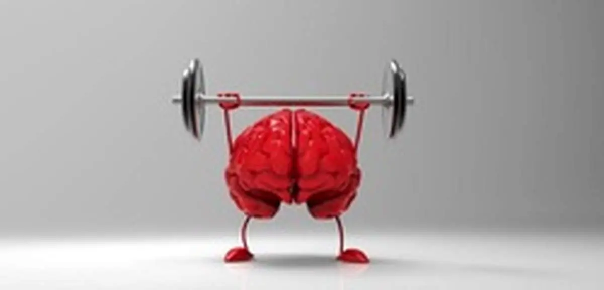 چگونه مغزمان را تقویت کنیم؟