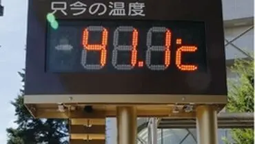 شمار جان باختگان گرما در ژاپن به ۴۰ تن رسید