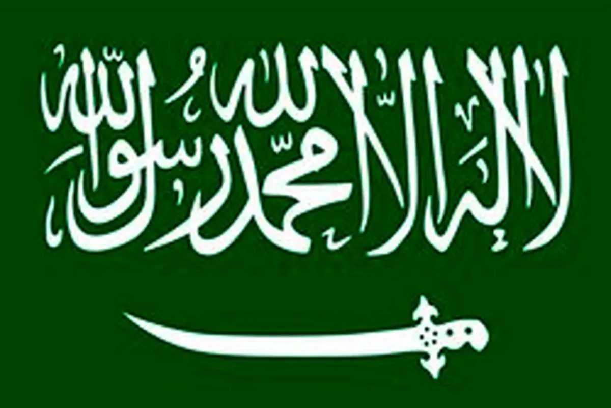 صدور حکم ۹ سال زندان برای تبعه بحرینی