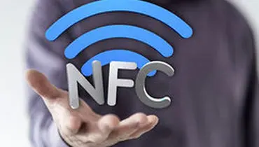 فناوری NFC چیست؟