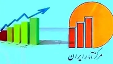 مرکز آمار ایران نرخ بیکاری بهار را اعلام کرد