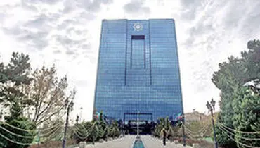 چه کسی سکان بانک مرکزی را به دست می‌گیرد؟