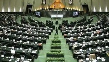 عاقبت فایل صوتی غیراخلاقی نماینده مجلس با یک زن!