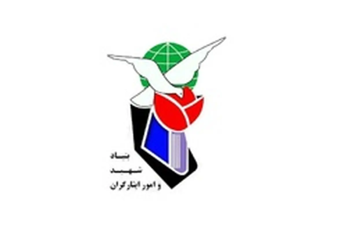 اعطای بورسیه تحصیلی به افراد خاص تکذیب شد