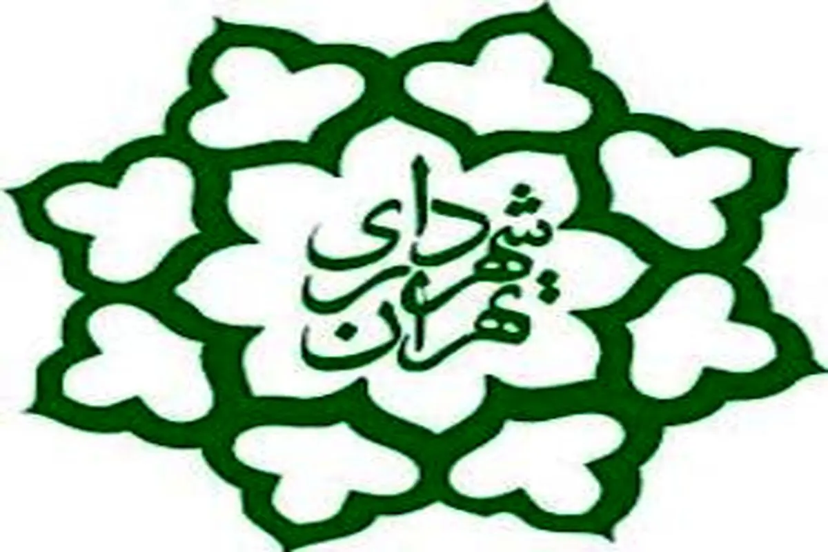 «افشانی» در شهرداری تهران ماندنی شد