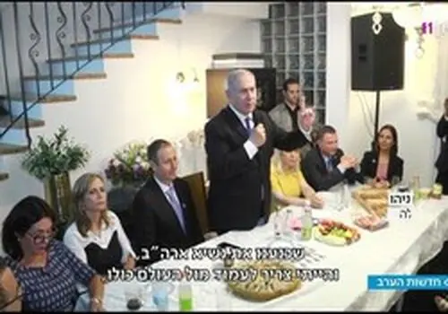 
تشکر نتانیاهو از ترامپ به خاطر خارج شدن از برجام + ویدیو