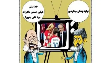 حس مادرانه رییس‌جمهور کرواسی!