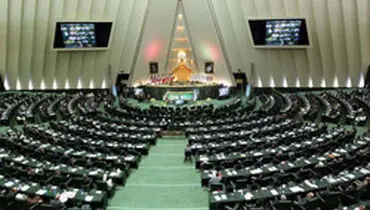 برای پاسخ به نمایندگان سه وزیر در مجلس حاضر می شوند