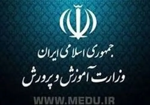 میزان پاداش پایان خدمت کارکنان دولت برای سال ۱۴۰۴+ عکس