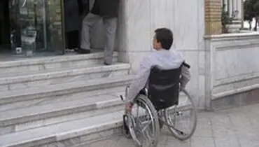 وجود ۲۸۴۱ نفر مجهول‌الهویه در بهزیستی تهران