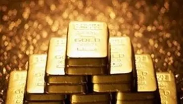 طلا جهانی 2.5 دلار بالا رفت
