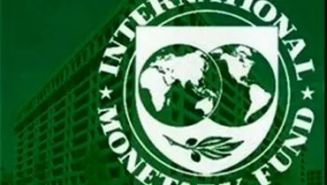 روایت صندوق بین المللی پول از ارزش واقعی دلار