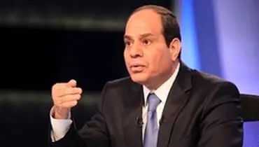 السیسی: حاضرم به خاطر توسعه مصر روزی یک وعده غذا بخورم