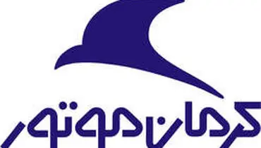 اطلاعیه «کرمان موتور» درباره فهرست متخلفان واردات خودرو