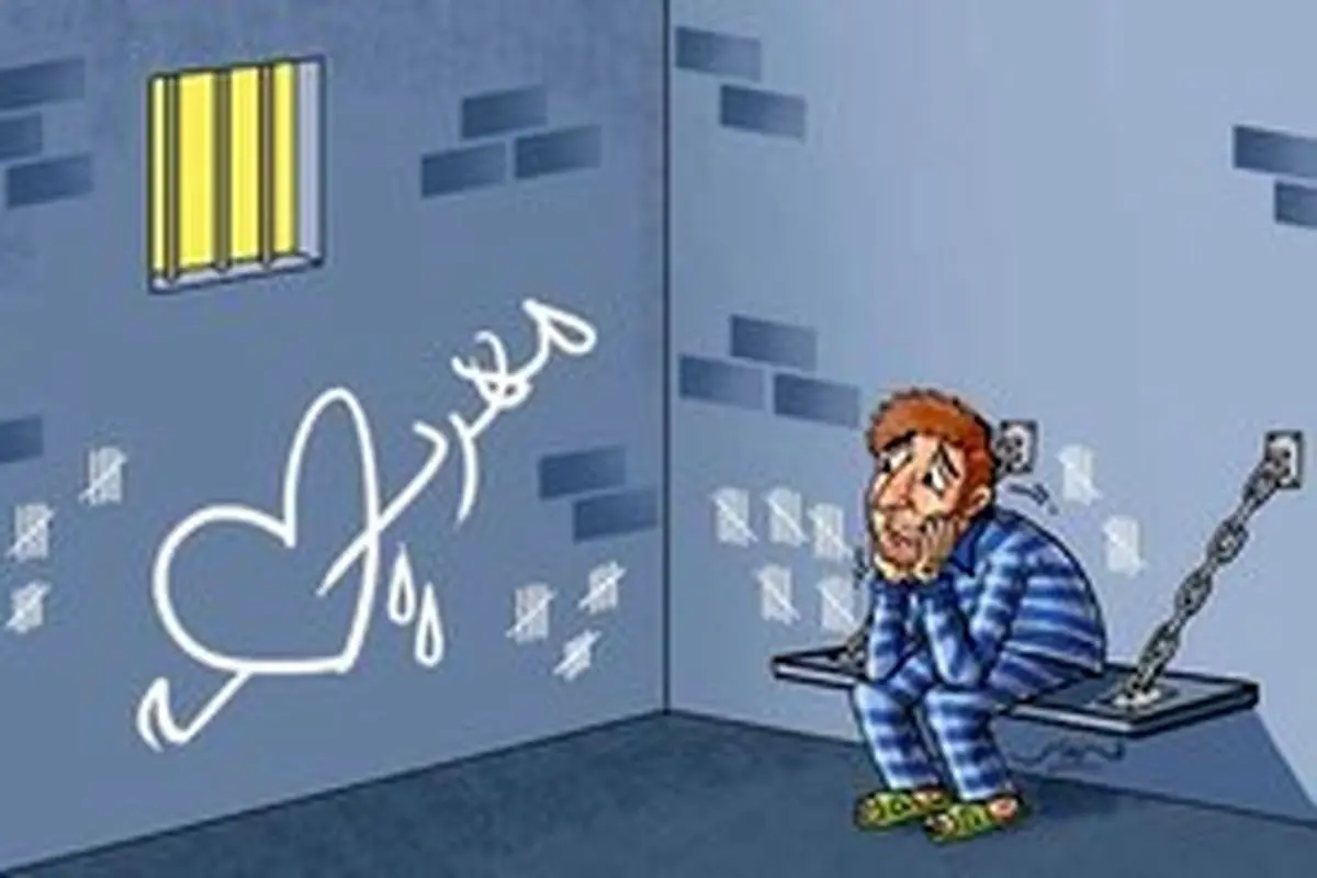 حبس ۳۵۵۰ نفر به عنوان زندانی مهریه