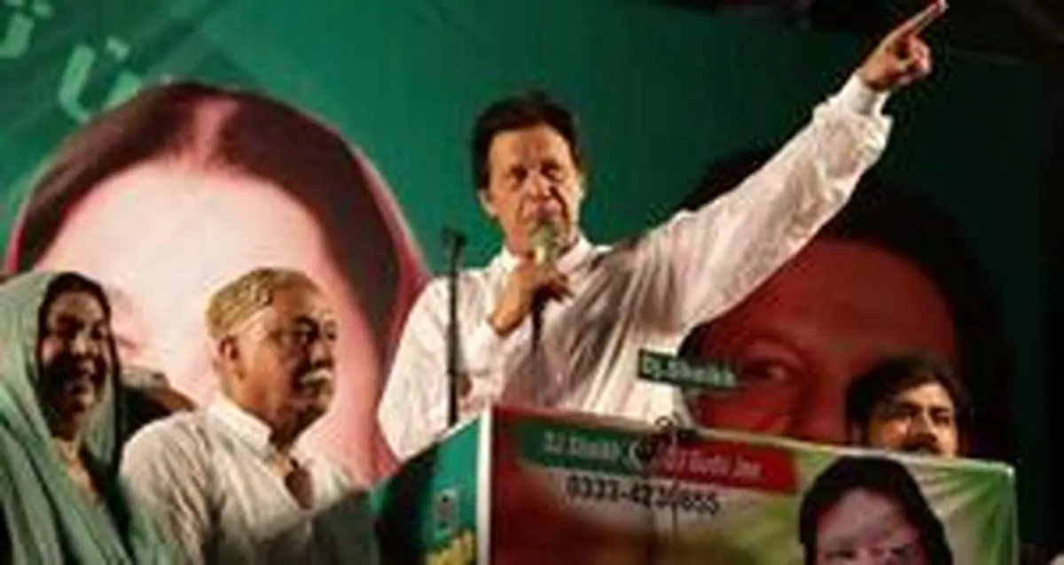 پیشتازی «عمران خان» در انتخابات پارلمانی پاکستان