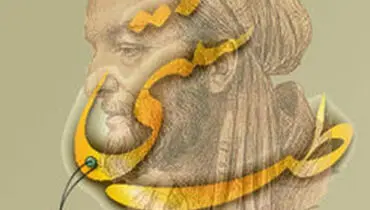 عفونت خود را به روش ابن سینا درمان کنید