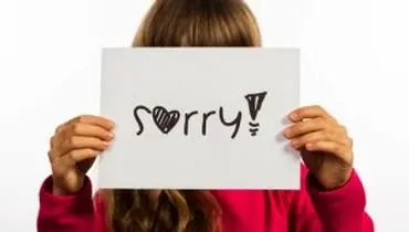 چگونه معذرت خواهی را به کودک یاد بدهیم؟