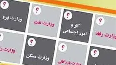 سیاوشی: تفکیک وزارت خانه ها نتیجه مطلوبی ندارد