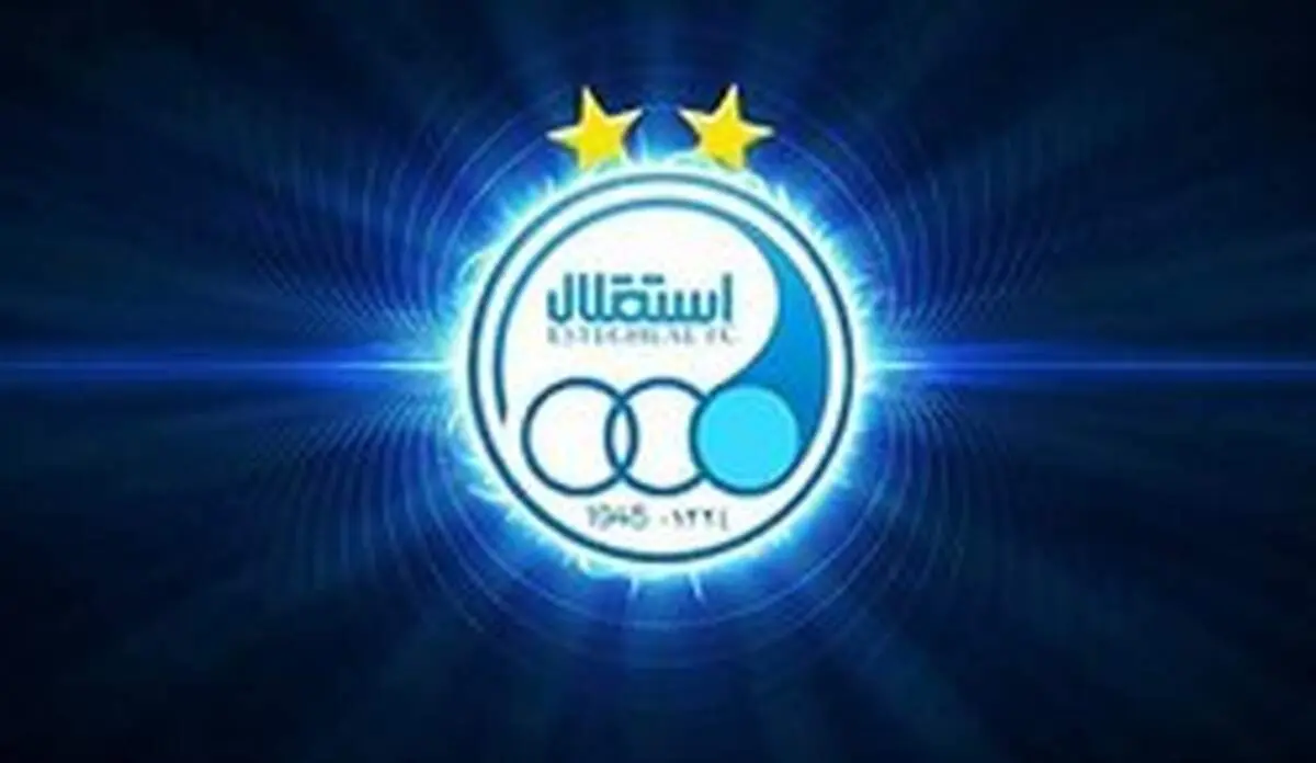 تغییر در لیست بازیکنان «استقلال»
