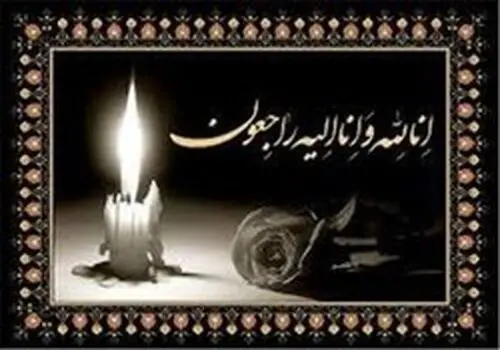 پیشکسوت والیبال ایران درگذشت