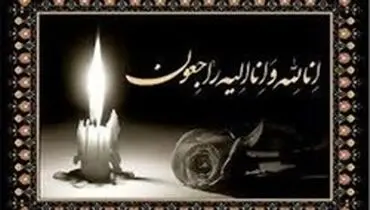 «علی پروین» پیشکسوت والیبال ایران درگذشت