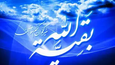 آیا حضرت مهدی(عج) ازدواج کرده اند و همسر و فرزند دارند؟