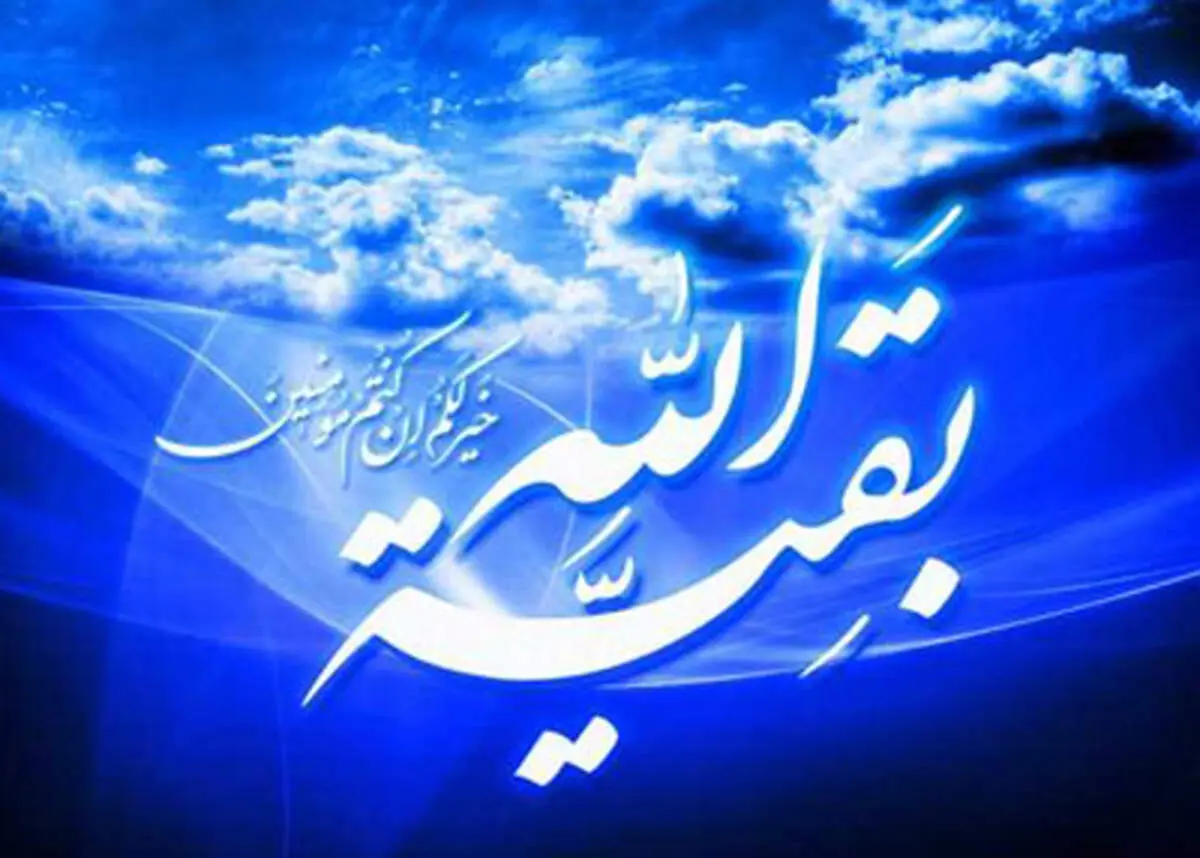 آیا حضرت مهدی(عج) ازدواج کرده اند و همسر و فرزند دارند؟