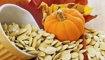 با خواص بی نظیر تخم کدو آشنا شوید