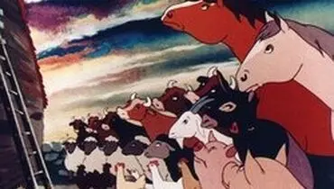 سیا پایان «قلعه‌ی حیوانات» را تغییر داد