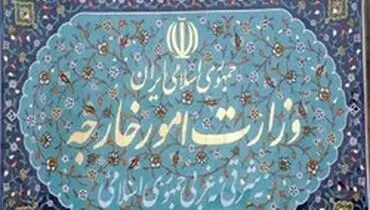 وزارت امور خارجه در صدور روادید دخالتی ندارد