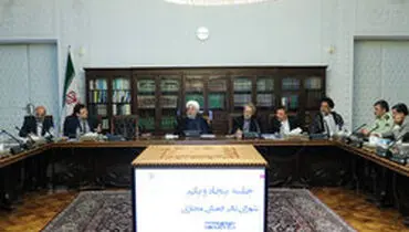 در جلسه شورای عالی فضای مجازی چه گذشت؟