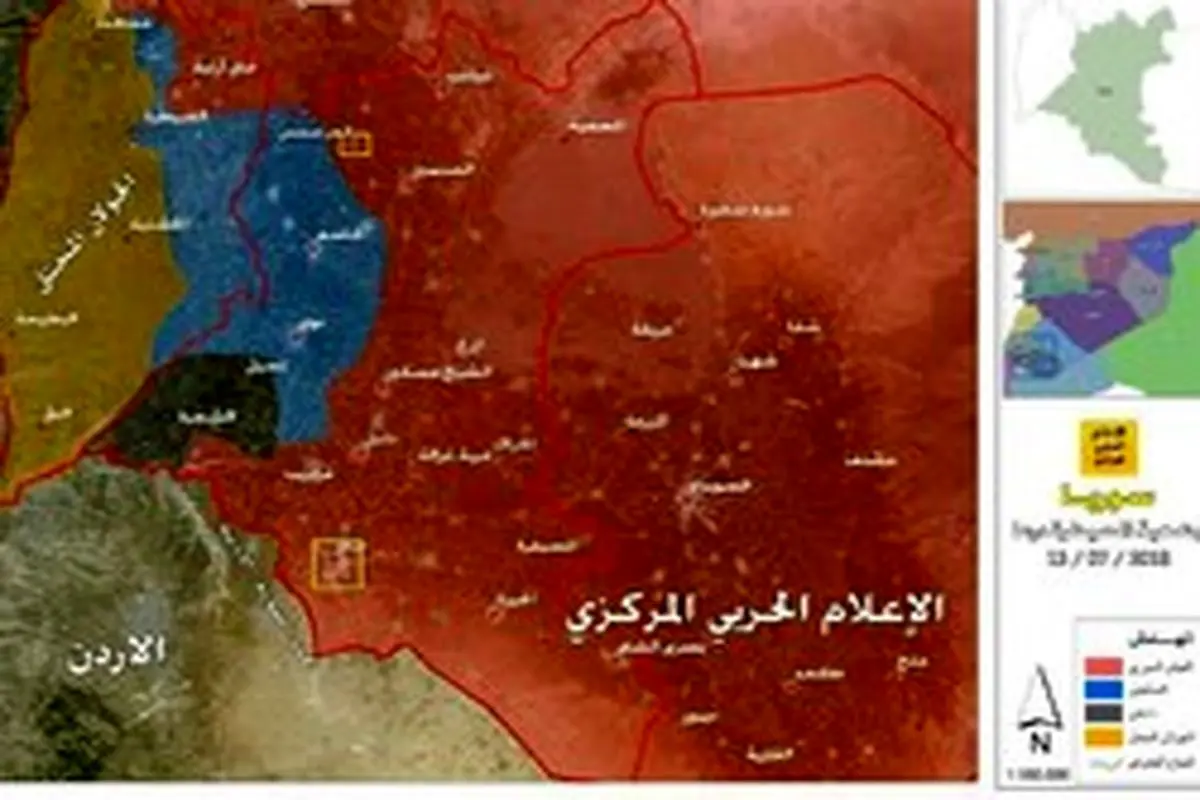 ارتش سوریه «نافعه» را آزاد کرد