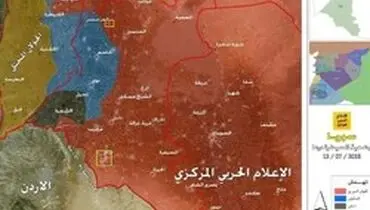 ارتش سوریه «نافعه» را آزاد کرد