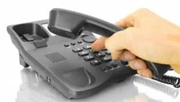 ایجاد مزاحمت تلفنی چه مجازاتی دارد؟