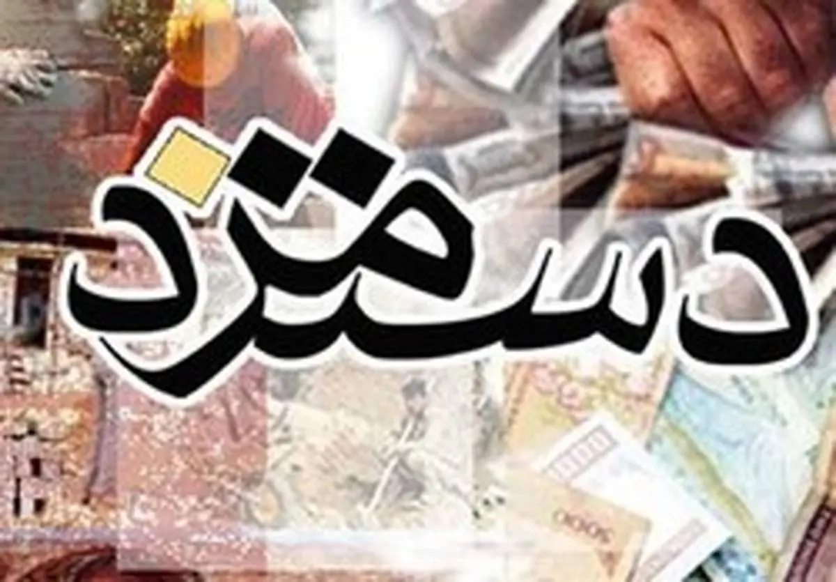 حقوق کارگران فقط کفاف «۵ روز زندگی» را میدهد