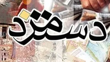 حقوق کارگران فقط کفاف «۵ روز زندگی» را می‌دهد