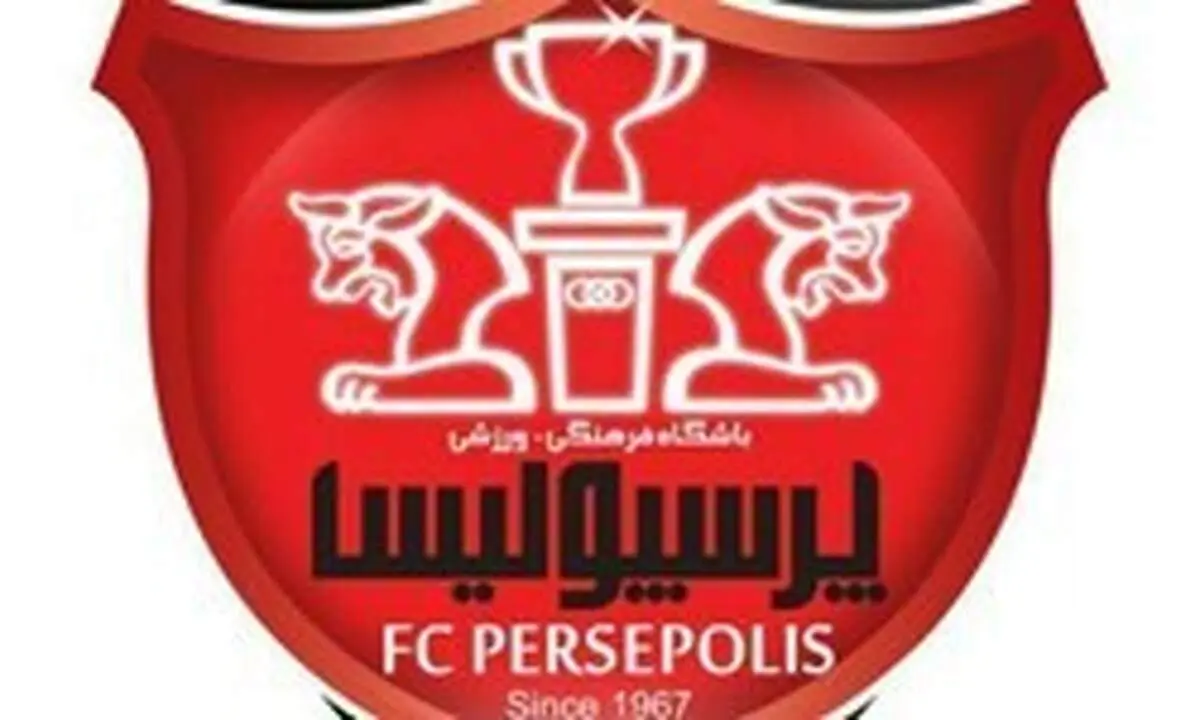 شکایت پیشکسوت پرسپولیس از داور ضارب
