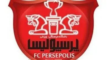 شکایت پیشکسوت پرسپولیس از داور ضارب