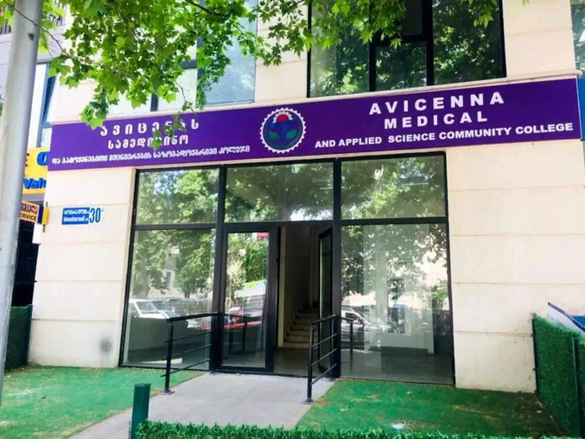 پذیرش بر اساس استعداد در دانشگاه نسل پنجم ایرانی ابن سینا