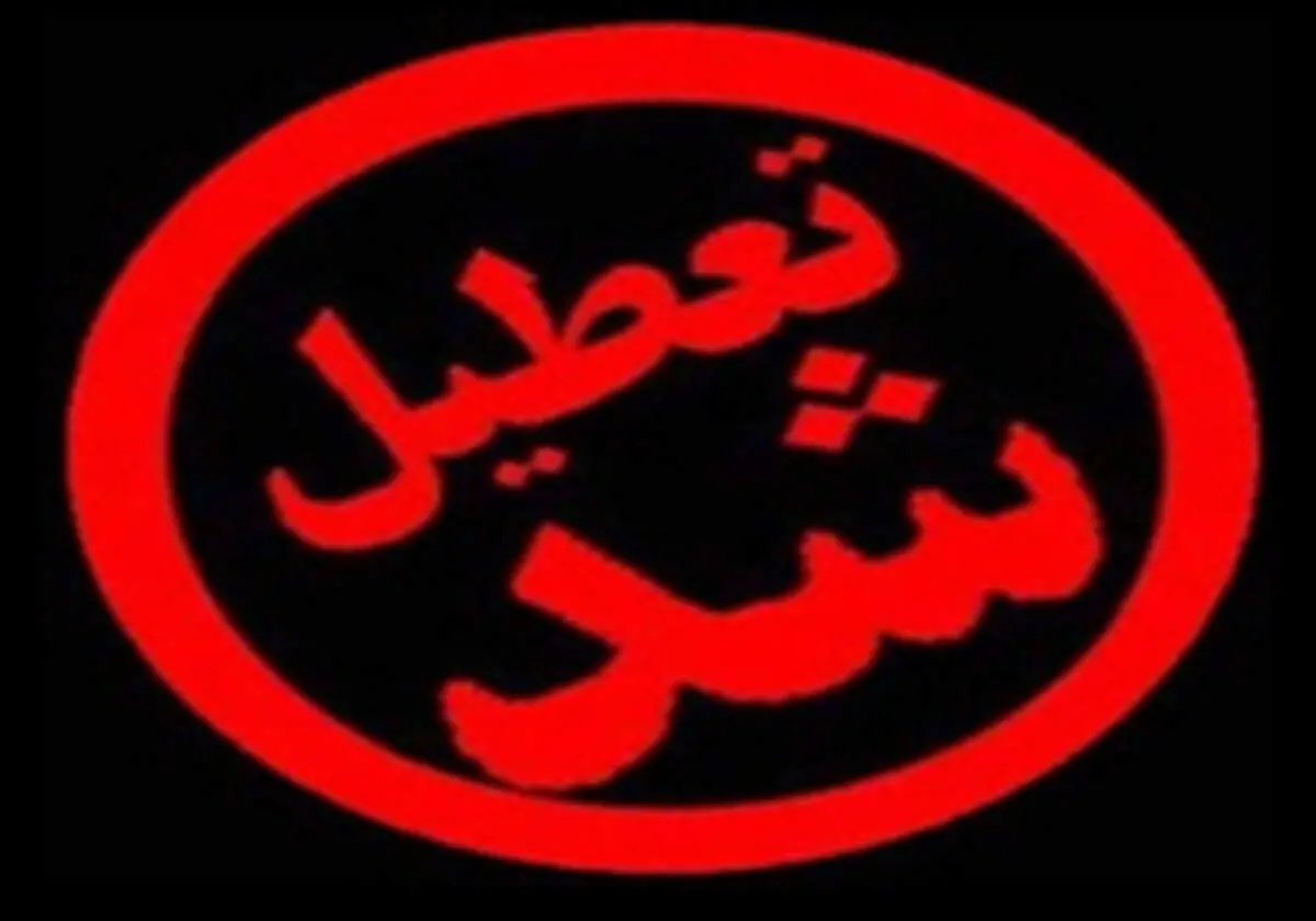 مرغ‌فروشی غیربهداشتی نقره داغ شد