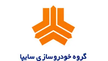 ورود مجلس به تخلفات شرکت سایپا