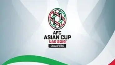آغاز بلیت فروشی جام ملت‌های ۲۰۱۹ آسیا