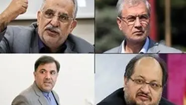 استیضاح ۴ وزیر اقتصادی دولت کلید خورد
