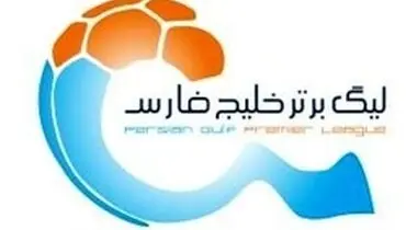 جدول رده بندی لیگ برتر فوتبال