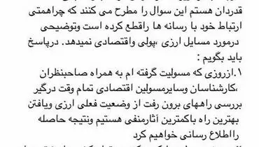 دلیل سکوت عبدالناصر همتی از زبان خودش