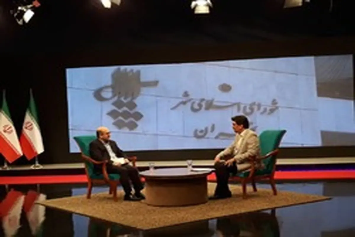 سخنگوی شورای اسلامی شهر تهران مهمترین دستاورد های شورای پنجم را تشریح کرد