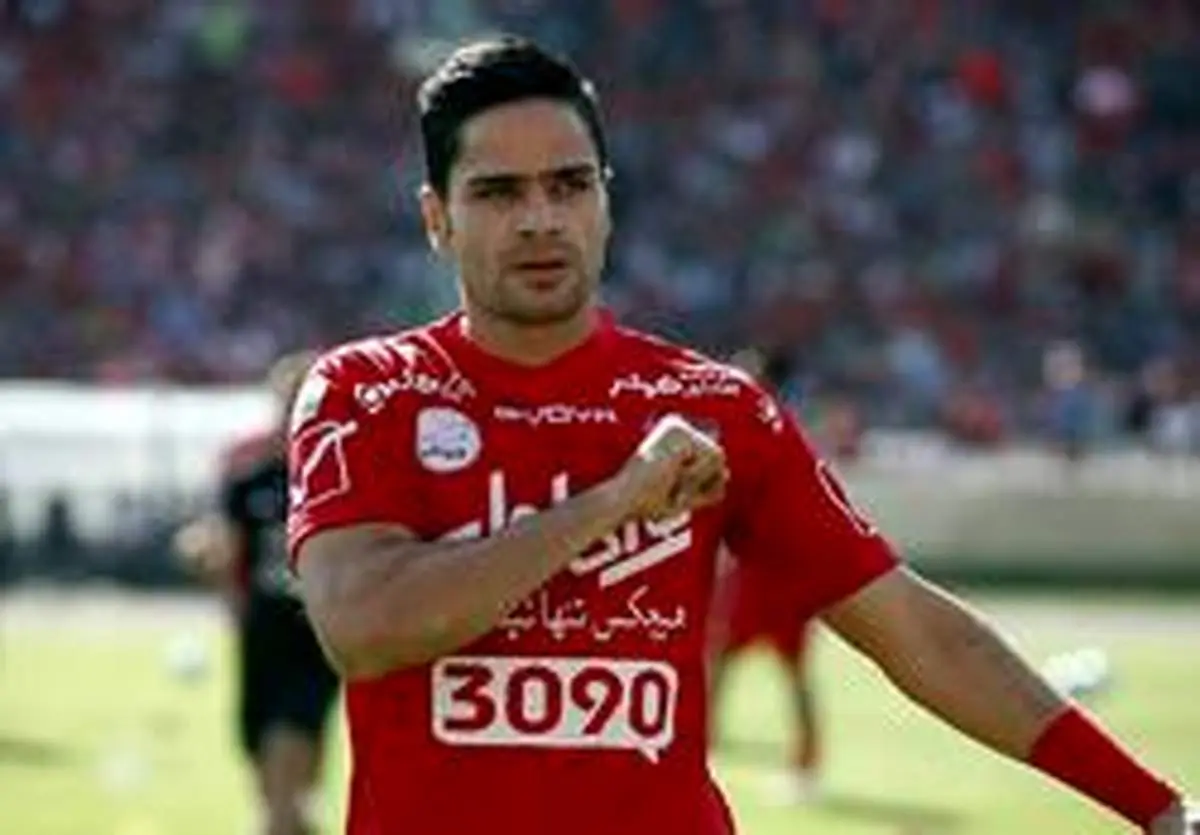 هافبک پرسپولیس بدون مشکل تمرین کرد