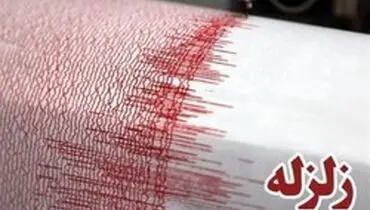 زمین لرزه «تازه آباد» کرمانشاه را لرزاند